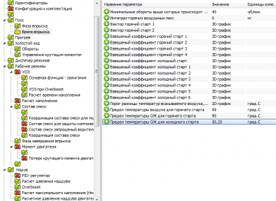 1.png (60.65 КБ) 9949 просмотров 1.png
