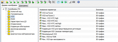 3.png (36.98 КБ) 8989 просмотров 3.png