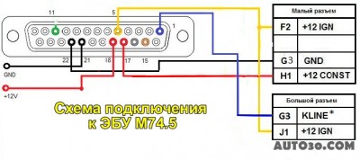 1393148129_shema-podklyucheniya-m74.jpg