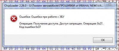 CHIPLOADER ERROR.JPG0.JPG22222222.JPG