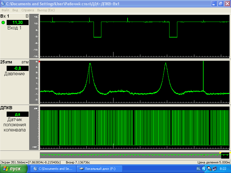 ДД4+ДПКВ+ВХ1.gif