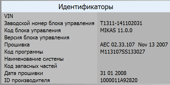 микас10.3.png