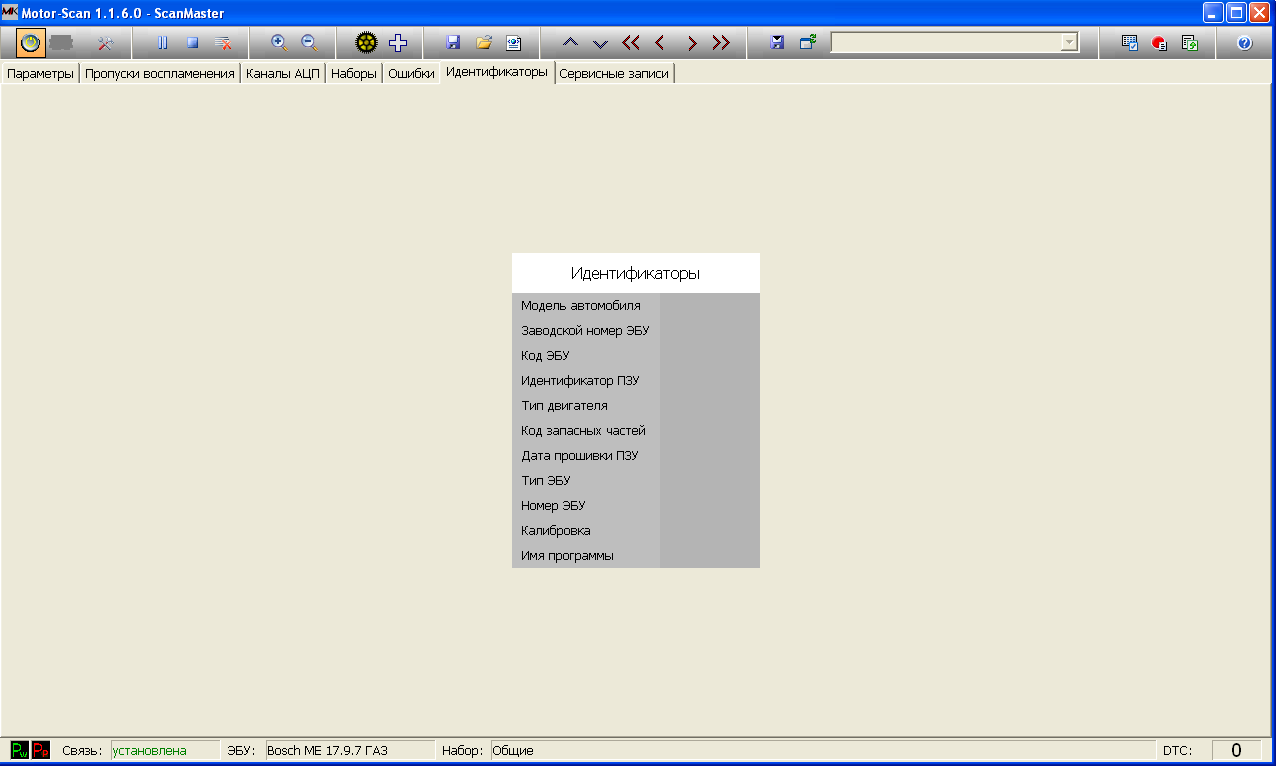 15.04(17.9.7 УАЗ)7.png