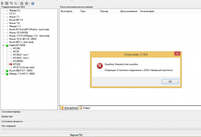 (2)3.png (57.13 КБ) 6443 просмотра (2)3.png