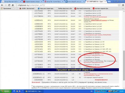 .JPG (86.37 КБ) 6120 просмотров .JPG