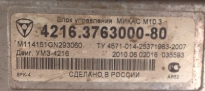 .jpg (87.86 КБ) 10838 просмотров .jpg