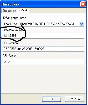 3293.JPG (22.84 КБ) 6971 просмотр 3293.JPG