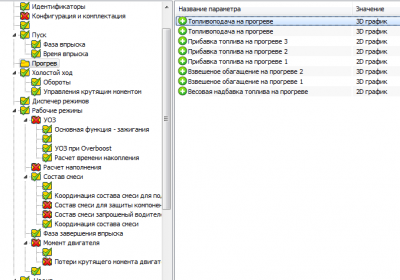 2.png (36.3 КБ) 9716 просмотров 2.png