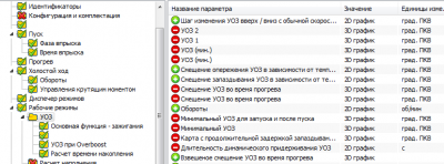 3.png (36.27 КБ) 9694 просмотра 3.png