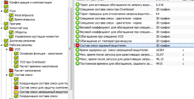 4.png (41.56 КБ) 9624 просмотра 4.png