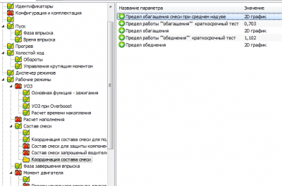 5.png (38.32 КБ) 9688 просмотров 5.png