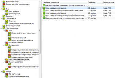 6.png (40.57 КБ) 9702 просмотра 6.png