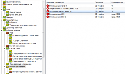 7.png (34.29 КБ) 9691 просмотр 7.png
