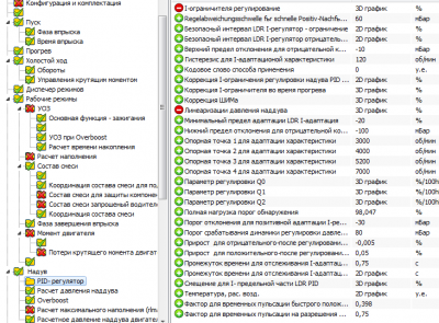 8.png (73.98 КБ) 9893 просмотра 8.png