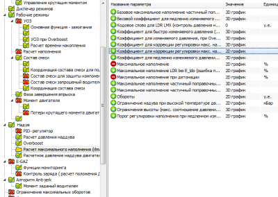 9.png (56.63 КБ) 9619 просмотров 9.png