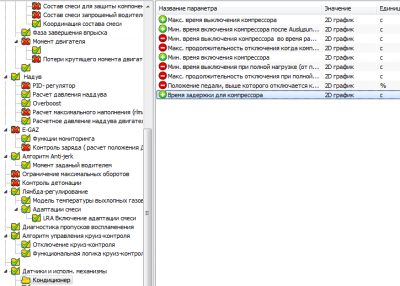 10.png (46.19 КБ) 9898 просмотров 10.png