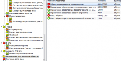 11.png (32.57 КБ) 9624 просмотра 11.png