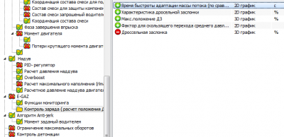 12.png (29.37 КБ) 9726 просмотров 12.png