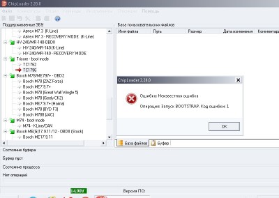 174мев ошибка11.jpg (109.14 КБ) 5916 просмотров 174мев ошибка11.jpg