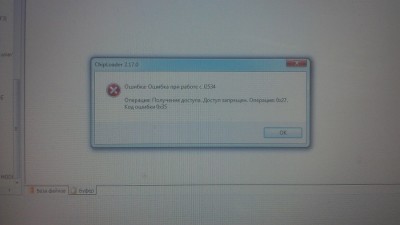 IMAG0281_1.jpg (69.93 КБ) 6663 просмотра IMAG0281_1.jpg