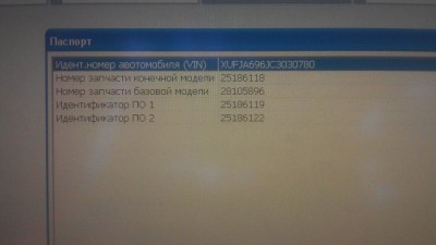 IMAG0280_1.jpg (74.83 КБ) 6664 просмотра IMAG0280_1.jpg