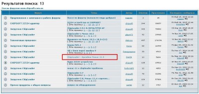 Find2.jpg (96.5 КБ) 18027 просмотров Find2.jpg