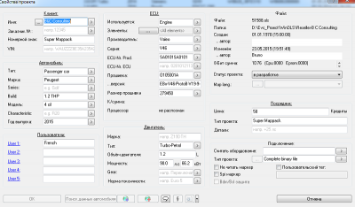 V46.png (125 КБ) 6885 просмотров V46.png