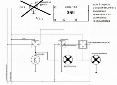 1 вых вентилятора 2 скорости.jpg (53.54 КБ) 7374 просмотра 1 вых вентилятора 2 скорости.jpg
