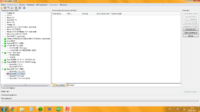 .png (79.93 КБ) 8746 просмотров .png