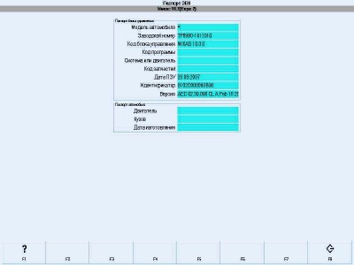 Pasport_1.jpg (112.25 КБ) 4193 просмотра Pasport_1.jpg