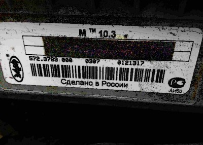 ECU_1.jpg (266.76 КБ) 4130 просмотров ECU_1.jpg