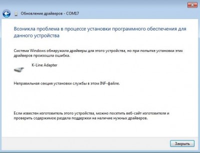 Chipsoft_Lte_Win7_err1.jpg