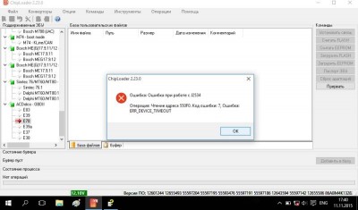 Astra-J-read_error.jpg (44.88 КБ) 6099 просмотров Astra-J-read_error.jpg
