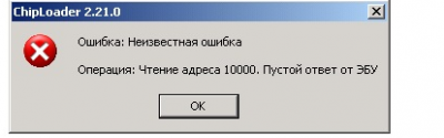 error2.PNG