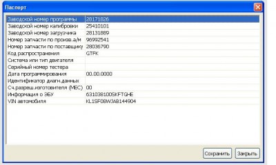2010г.JPG (48.93 КБ) 7529 просмотров 2010г.JPG