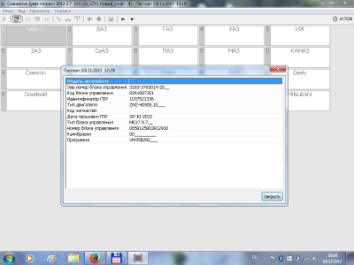 .png (143.94 КБ) 6669 просмотров .png