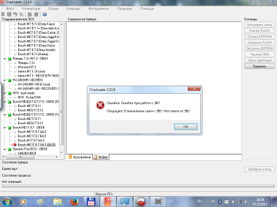 17.9.7.png (182.74 КБ) 6619 просмотров 17.9.7.png