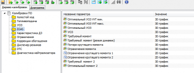 4.png (37.34 КБ) 8684 просмотра 4.png