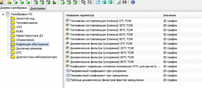 5.png (46.38 КБ) 8682 просмотра 5.png