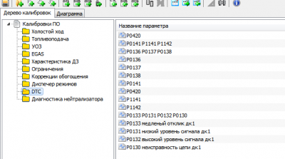 6.png (24.52 КБ) 8685 просмотров 6.png