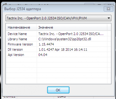 2.PNG (16.84 КБ) 11424 просмотра 2.PNG