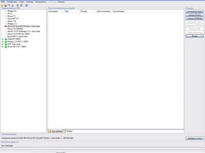 2016-04-04_145524.png (74.45 КБ) 8251 просмотр 2016-04-04_145524.png
