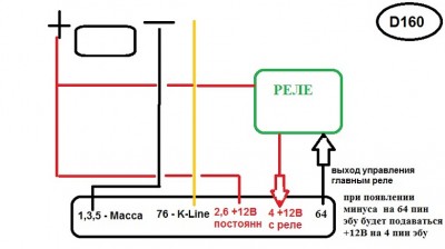 D160_на_столе.jpg