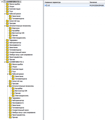 08-04-2016 212114.png (61.39 КБ) 21989 просмотров 08-04-2016 212114.png