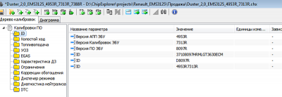 .png (100.23 КБ) 4169 просмотров .png