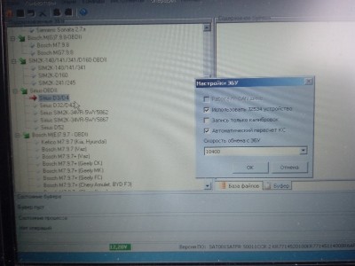 P60425-172818.jpg (166.08 КБ) 6789 просмотров P60425-172818.jpg