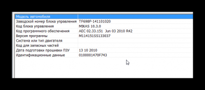 sshot-2.png (27.53 КБ) 7960 просмотров sshot-2.png