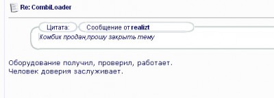 2016-10-09_222906.jpg (21.36 КБ) 6849 просмотров 2016-10-09_222906.jpg