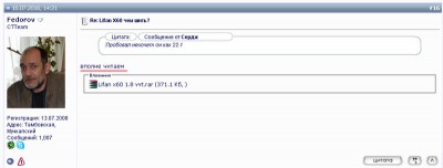 2016-11-29_083836.jpg (39.28 КБ) 7708 просмотров 2016-11-29_083836.jpg