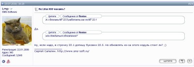 2016-11-29_084232.jpg (47.84 КБ) 7349 просмотров 2016-11-29_084232.jpg
